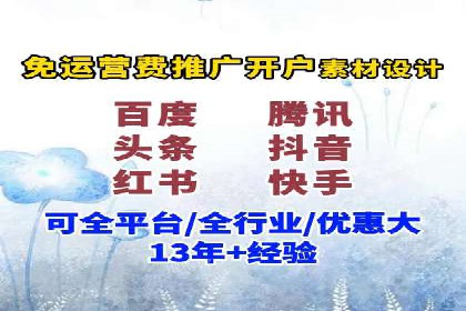 搜索引擎营销（SEM）在餐饮行业的成功运营